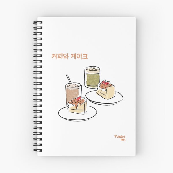 Item preview, Coffee and cake time designed and sold by Piraruart.