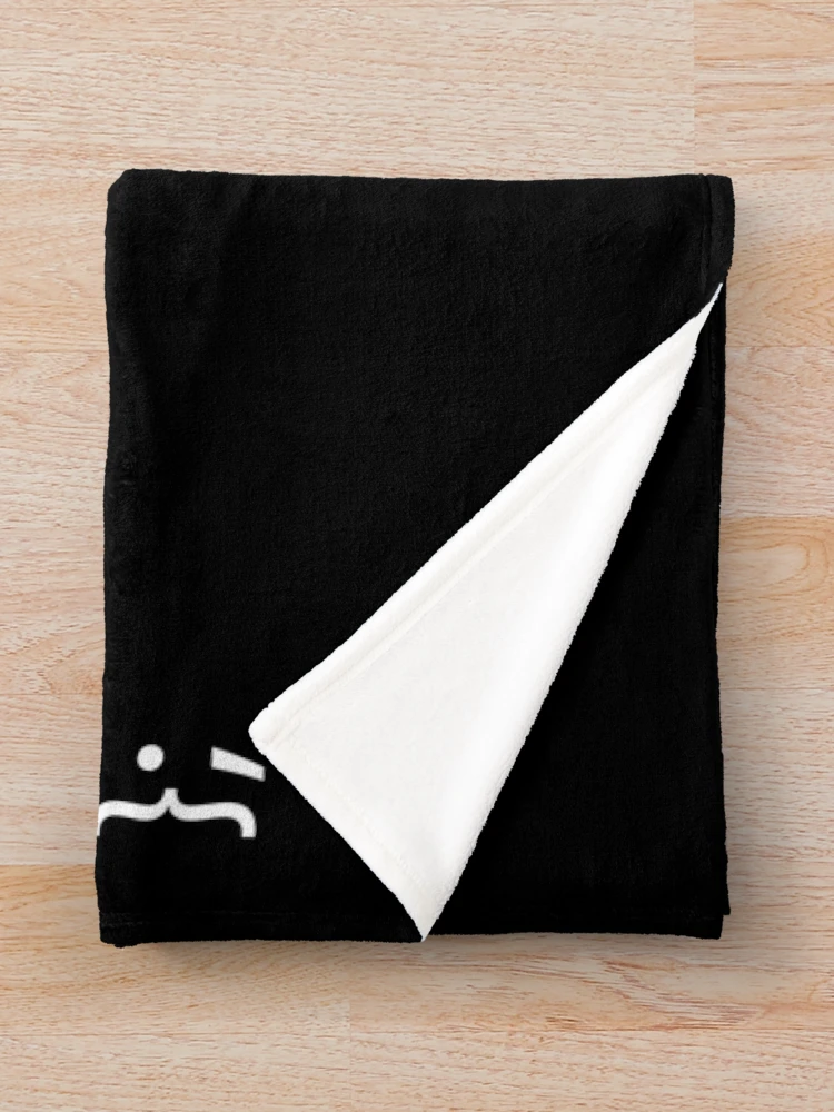 Thumbnail 3 of 6, Throw Blanket, Coding Debugging Process Humour Design for Programmers designed and sold by Geeky Giggles.