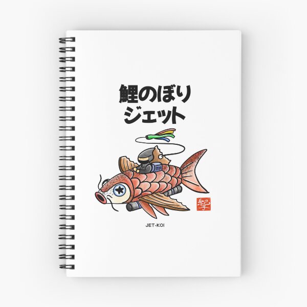 Item preview, Jet-Koi designed and sold by norikofukui.