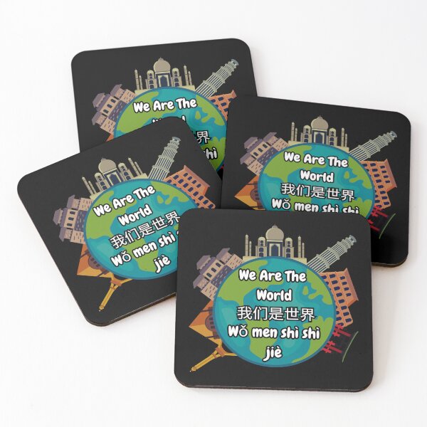Item preview, We Are The World Wǒ men shì shì jiè designed and sold by miriamo25.