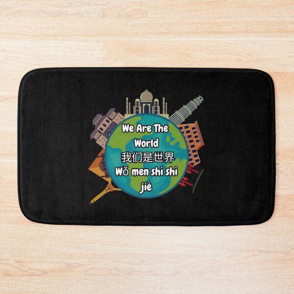 Item preview, We Are The World Wǒ men shì shì jiè designed and sold by miriamo25.