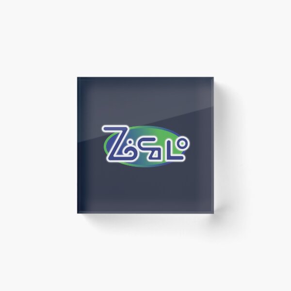 Item preview, Zocalo designed and sold by CargoHoldDesign.
