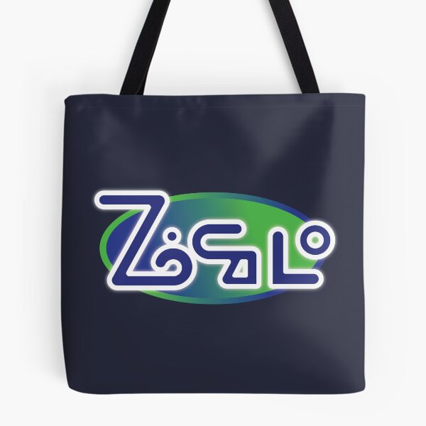 Item preview, Zocalo designed and sold by CargoHoldDesign.