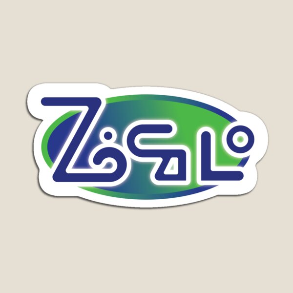 Artikelvorschau, Zócalo entworfen und verkauft von CargoHoldDesign.