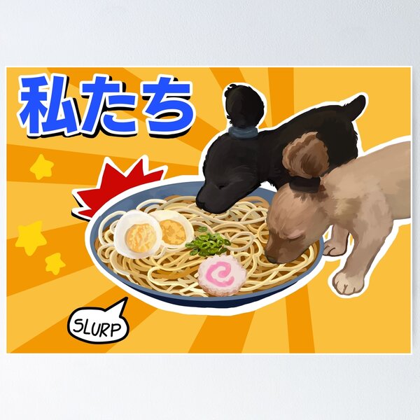 Item preview, ramen dogs designed and sold by raposilda.