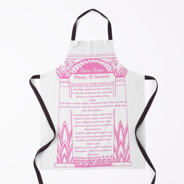 Item preview, Hear O Israel Shema Prayer designed and sold by wildwhimsical.
