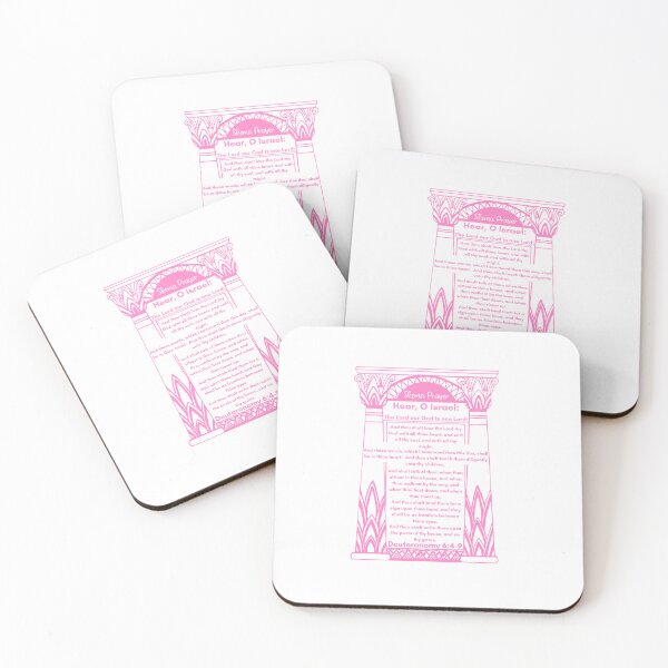 Item preview, Hear O Israel Shema Prayer designed and sold by wildwhimsical.
