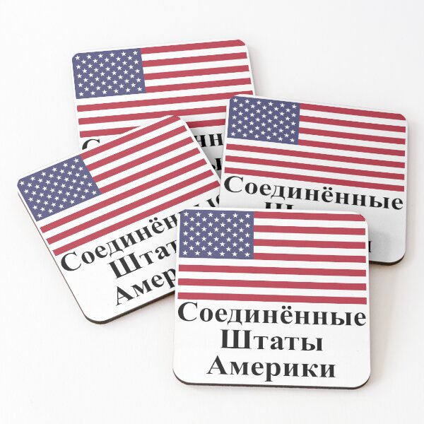 Item preview, US Flag - Russian - Serifs designed and sold by VK2YJS.