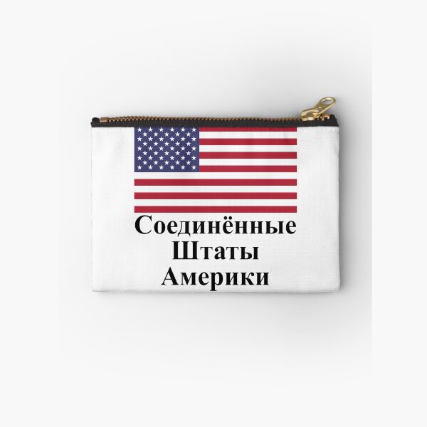 Item preview, US Flag - Russian - Serifs designed and sold by VK2YJS.
