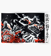WWII American Bombers over Japan Poster