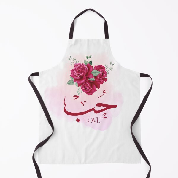 Item preview, Love - in Arabic calligraphy، حب designed and sold by Noor Gallery.