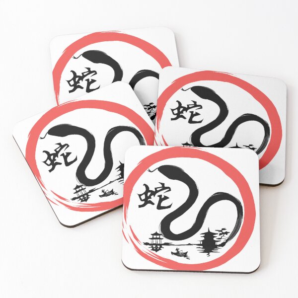 Item preview, Year of the snake  designed and sold by Kureijikyatto.