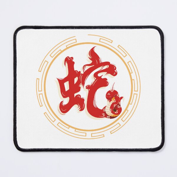 Item preview, Lunar Serpent Grace designed and sold by ZerotwoStudio.