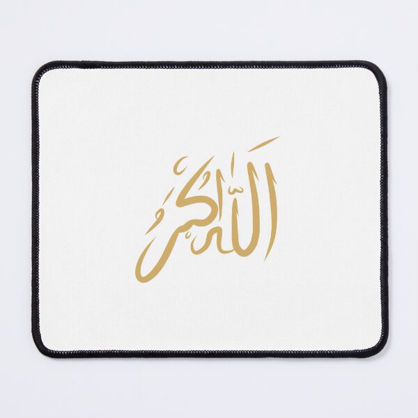 Item preview, Allah Akhbar  designed and sold by Vinaelly.