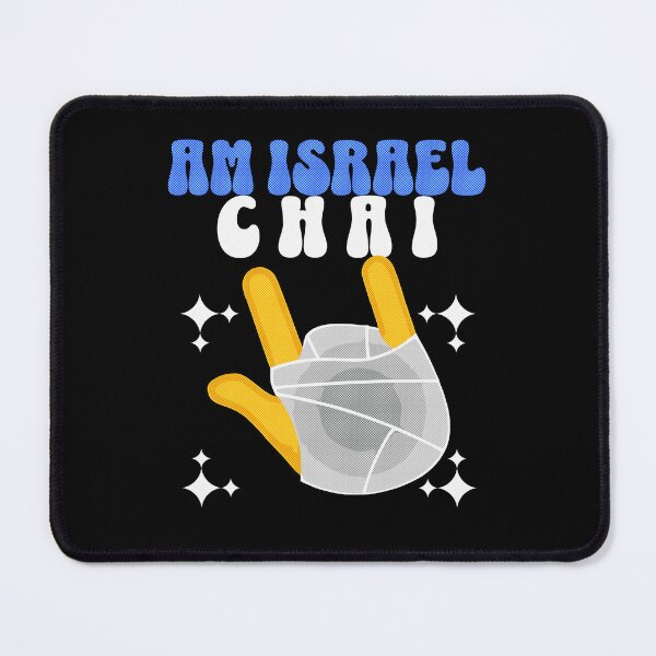 Item preview, Am Israel Chai designed and sold by Tee-Craftify.