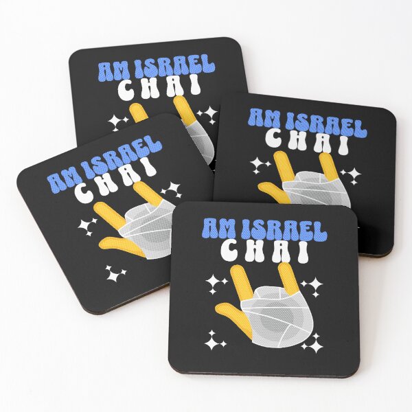 Item preview, Am Israel Chai designed and sold by Tee-Craftify.