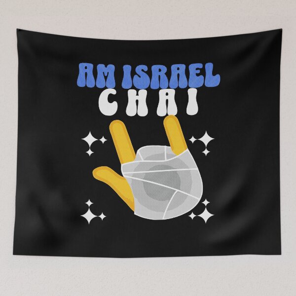 Item preview, Am Israel Chai designed and sold by Tee-Craftify.