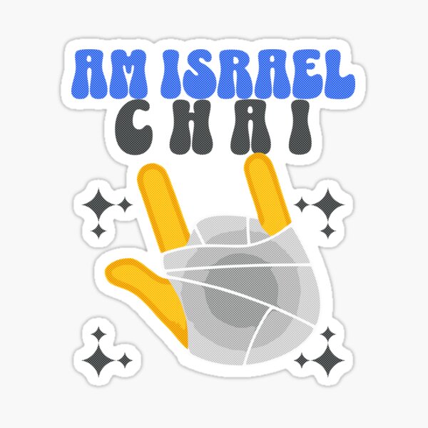 Item preview, Am Israel Chai designed and sold by Tee-Craftify.