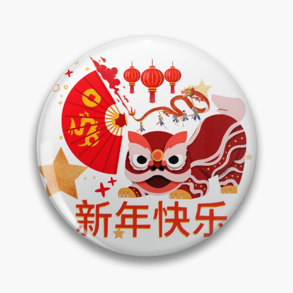 Item preview, Chinese New Year Festival designed and sold by Artmukda.