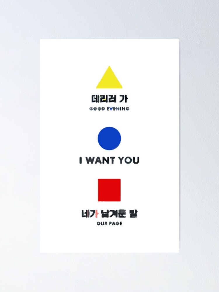 SHINee The of Light Title Tracks" Poster for Sale by ohsoshinee | Redbubble