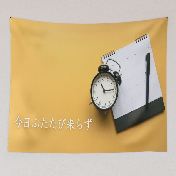 Item preview, Calendar and clock with today will never come 今日ふたたび来らず designed and sold by yuzum.