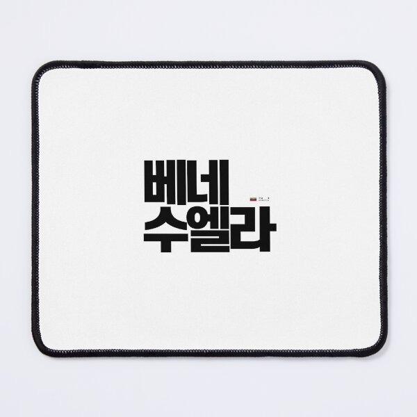 Item preview, Great Hangeul of the Republic of Korea 24-06-008 designed and sold by DeeffShop.