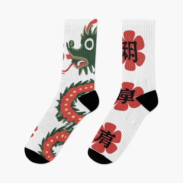 Item preview, Chinese dragon and characters  designed and sold by Roxburylane.