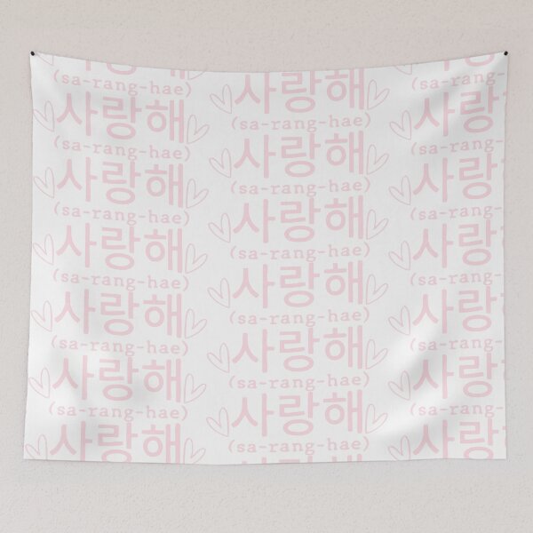 Item preview, Saranghae, I love you in Korean designed and sold by Eldavilora.