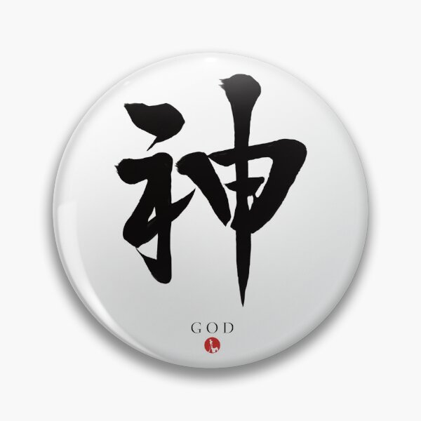 Item preview, KAMI - God - designed and sold by store-wasabi.