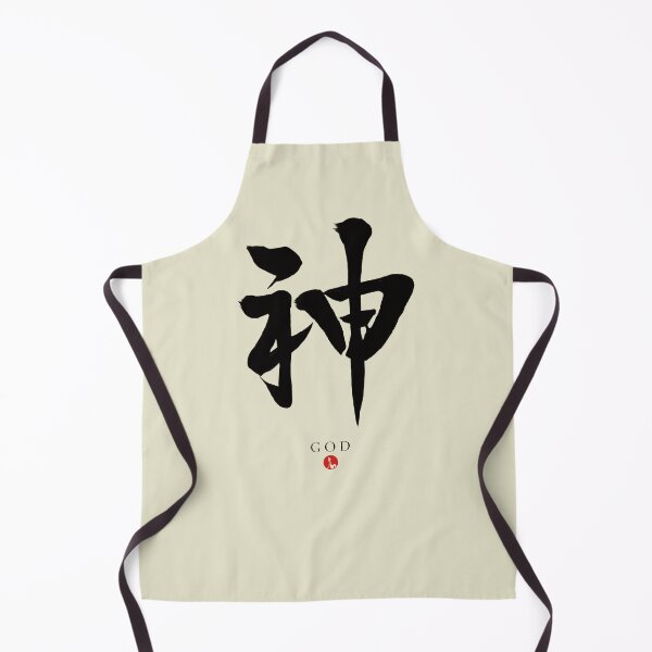 Item preview, KAMI - God - designed and sold by store-wasabi.