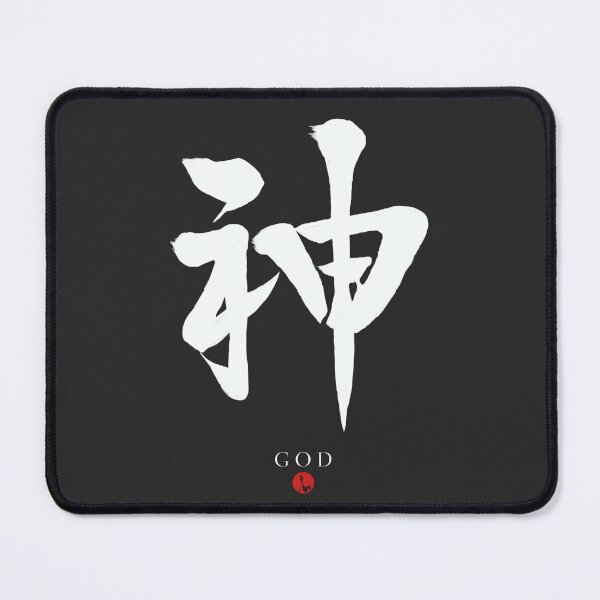 Item preview, KAMI - God - designed and sold by store-wasabi.