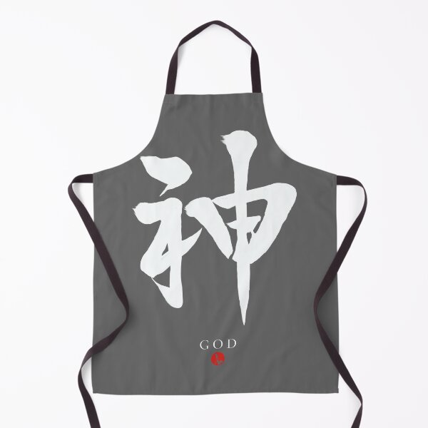 Item preview, KAMI - God - designed and sold by store-wasabi.
