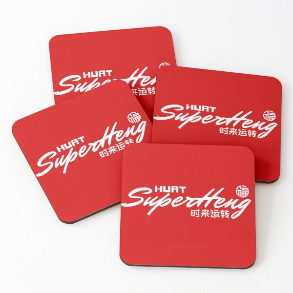 Item preview, Chinese New Year Huat Super Heng Typography designed and sold by The magic  Yellow bus.