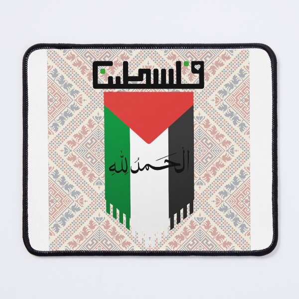 Item preview, Palestinian Flag with Traditional Patterns designed and sold by RaiyaTees.