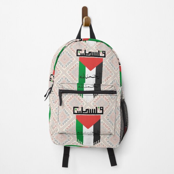 Item preview, Palestinian Flag with Traditional Patterns designed and sold by RaiyaTees.