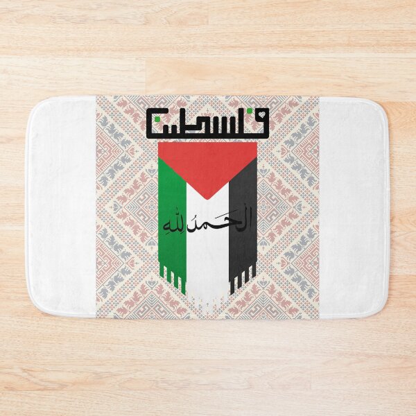 Item preview, Palestinian Flag with Traditional Patterns designed and sold by RaiyaTees.