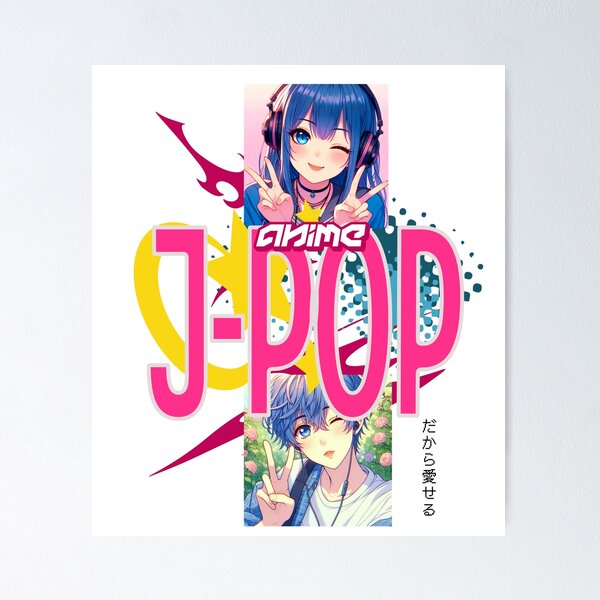 Item preview, J-POP designed and sold by GreenKaiju studio.