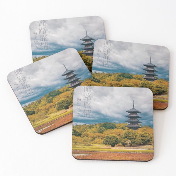 Item preview, Kibiji District - BichuKokubunji Temple - designed and sold by store-wasabi.