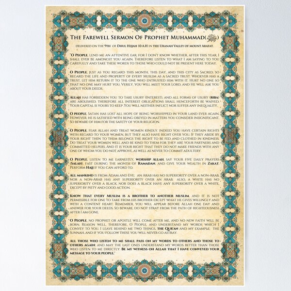 Item preview, Farewell Sermon of Prophet Muhammad - Islamic Wall Art Print | Quranic Calligraphy | Muslim Home Decor | Religious Poster designed and sold by Balambo.