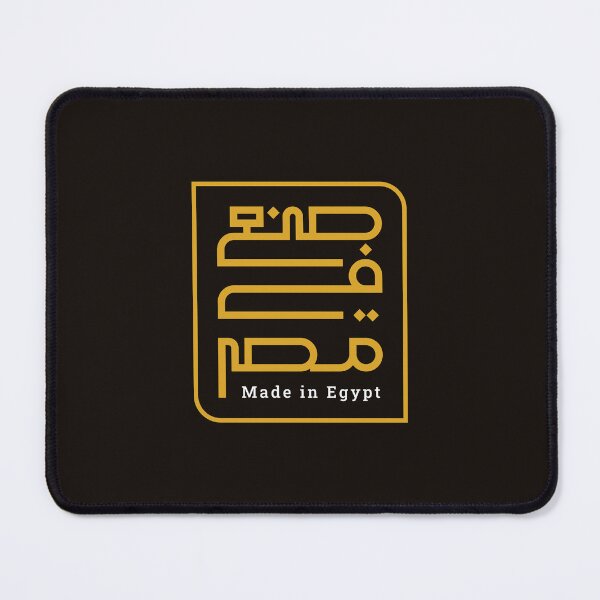 Item preview, Creative Arabic typography design "Made in Egypt". Label design. Sticker design. designed and sold by ArabicVectors.