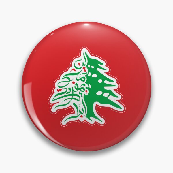 Item preview, Design to support Lebanon with the Arabic phrase "You will never walk alone" shaped as a cedar tree. designed and sold by ArabicVectors.