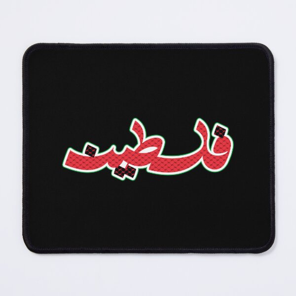 Item preview, Arabic calligraphy design for Palestine, incorporating the kufiya pattern. designed and sold by ArabicVectors.