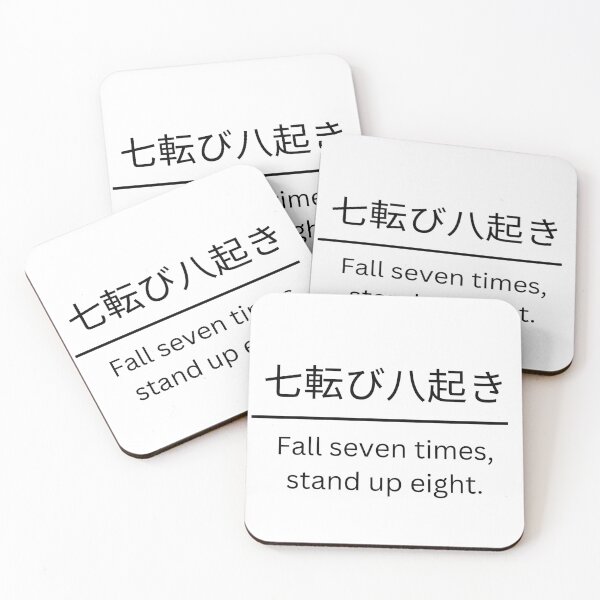 Item preview, Japanese Proverb: Nana korobi ya oki - Fall seven times, stand up eight. designed and sold by blacctapioca.