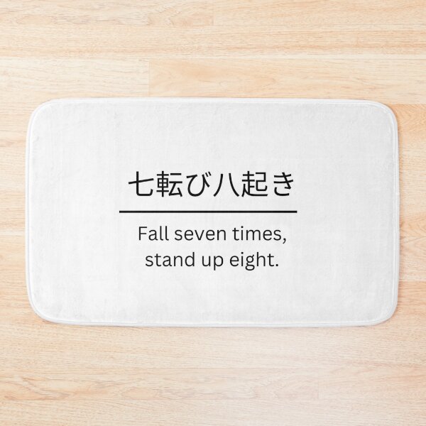Item preview, Japanese Proverb: Nana korobi ya oki - Fall seven times, stand up eight. designed and sold by blacctapioca.