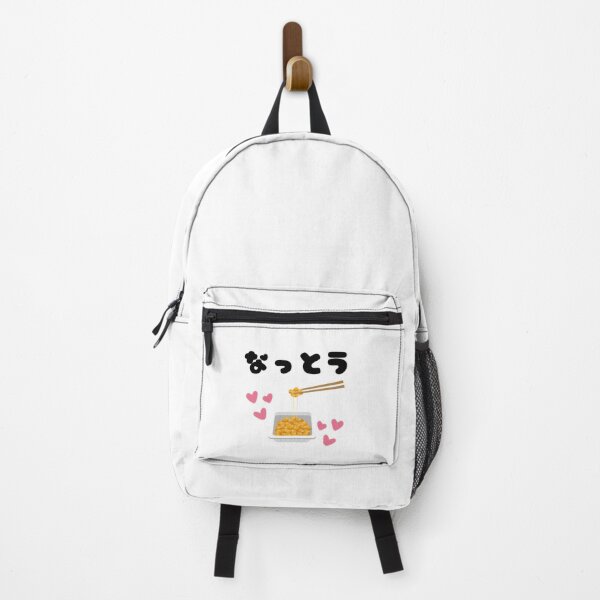 Item preview, Japanese Food Natto (なっとう/納豆) designed and sold by Studio-Sakura.