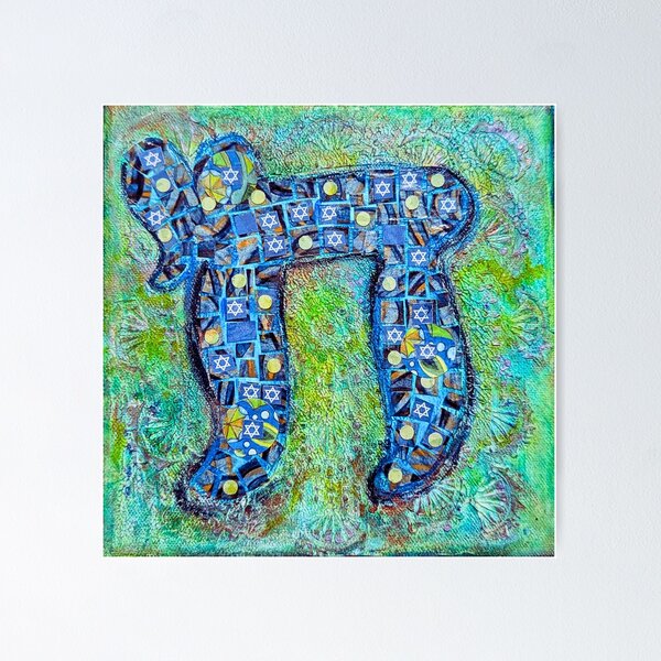 Item preview, Mosaic Hebrew Letter Chai designed and sold by MeredithGouldArts.