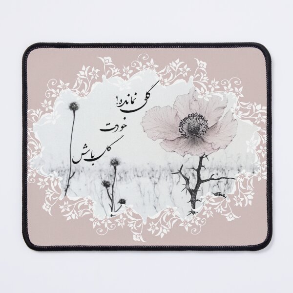 Item preview, Grow and appreciate yourself designed and sold by amniroh.