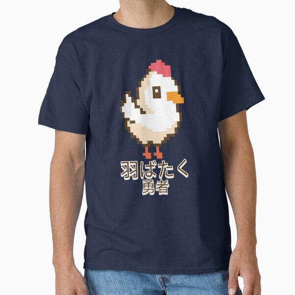 Vista previa del artículo con la obra «Pollo japonés atrevido de 8 bits», diseñado y vendido por prIntitLoUd.