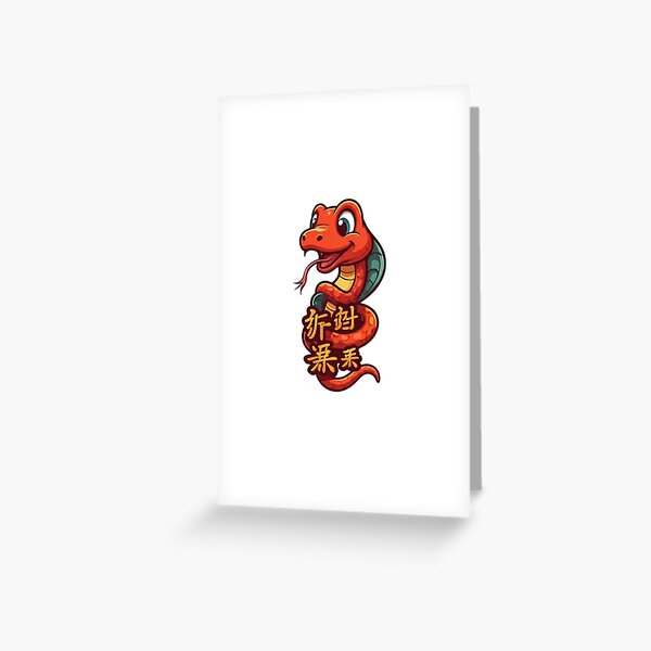 Item preview, Kung Hei Fat Choy designed and sold by likbatonboot.