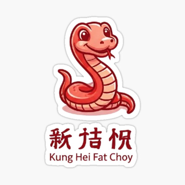 Item preview, Kung Hei Fat Choy designed and sold by likbatonboot.